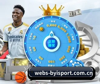 webs-byisport.com.cn APP